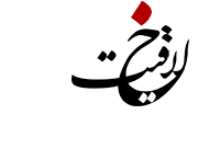 خلاقیت