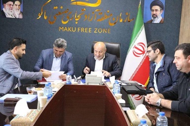 تفاهم‌نامه سرمایه‌گذاری برای توسعه خدمات خودرویی و گردشگری خودرو در منطقه آزاد ماکو امضا شد