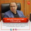 تحقق ۱۴۰ درصدی برنامه جابجایی تیرهای برق معارض در منطقه ۱۶