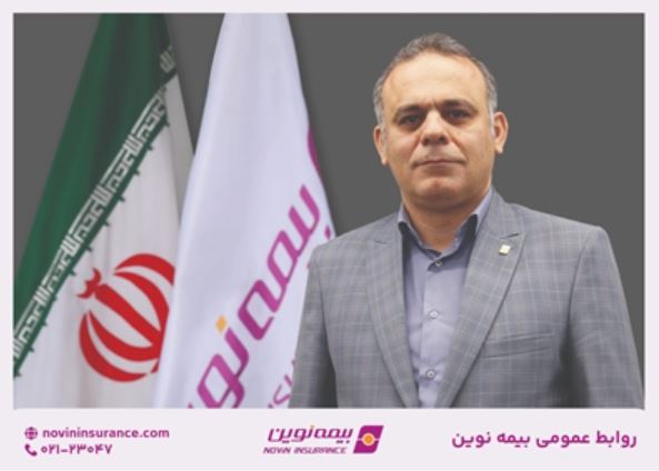 محمدمهدی عبداله‌زاده سرپرست مدیریت حسابرسی داخلی بیمه نوین شد