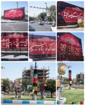 جلوه حماسه عاشورا در سیمای قبله تهران