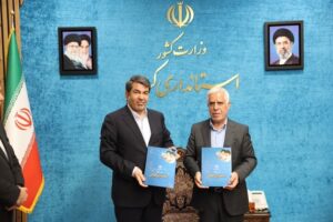 توسعه همکاریهای زمینشناسی و معدنی در کرمان کلید خورد