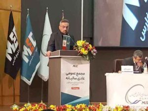 تثبیت سودآوری در مبین انرژی؛ تقسیم ۱۶۰۰ ریال سود در مجمع سالیانه