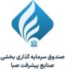 درج صندوق سرمایه‌گذاری بخشی صنایع پیشرفت صبا در بورس تهران