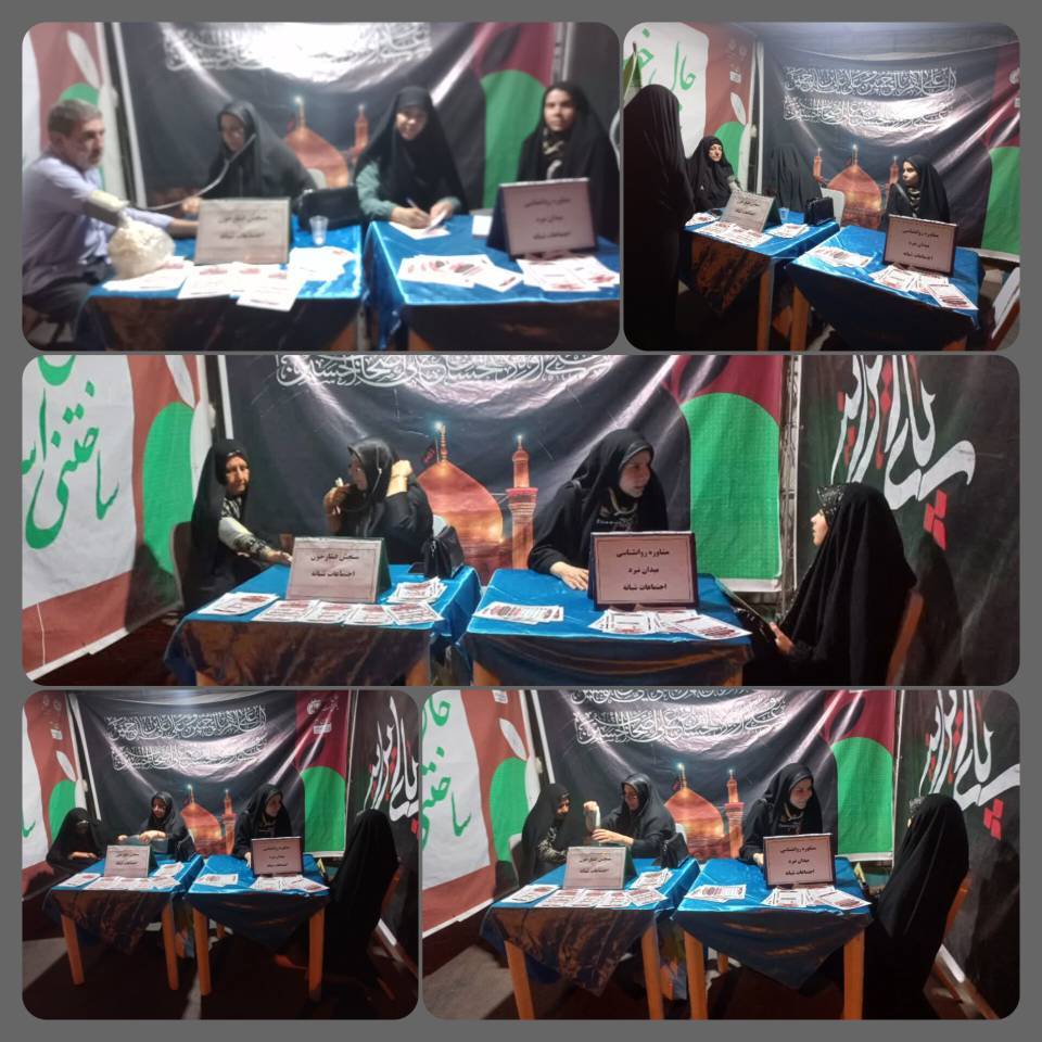خدمات سلامت در آیین تجمعات شبانه میدان نبرد منطقه ۱۴