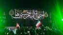 میدان امام حسن(ع) تهران؛ آغاز یک سنت تازه برای گسترش فرهنگ اهل‌بیت‌دوستی