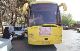 بدرقه کاروان خانواده معظم شهدای منطقه ۲ به عتبات‌عالیات