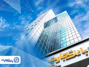 به‌روزرسانی خدمات مبتنی بر کارت