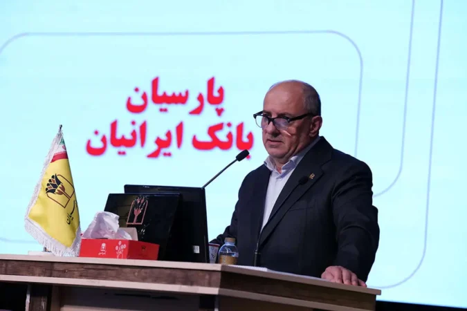 خیز بلند بانک پارسیان برای توسعه؛ از تصویب افزایش سرمایه تا جهش ۱۵۰ درصدی درآمدها