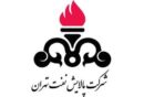 سود خالص شتران ۲۴۲ درصد رشد کرد