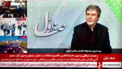 بسیج تمامعیار ظرفیتهای بیمه ایران برای امنیت خاطر زائران اربعین حسینی(ع)