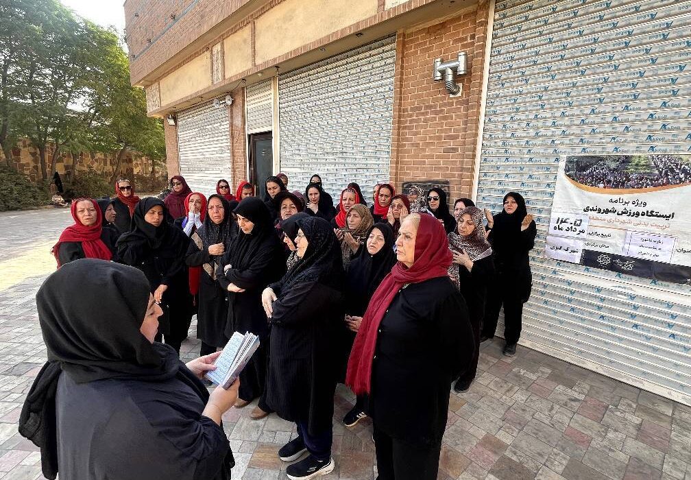 گردهمایی ورزشی بانوان منطقه ۱۴