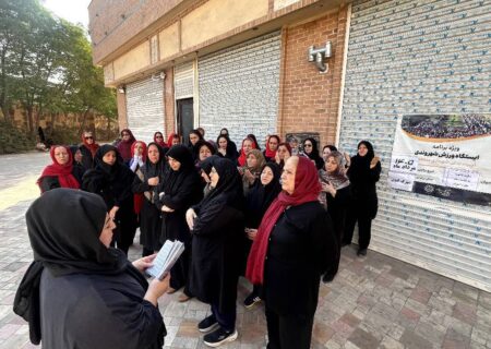 گردهمایی ورزشی بانوان منطقه ۱۴