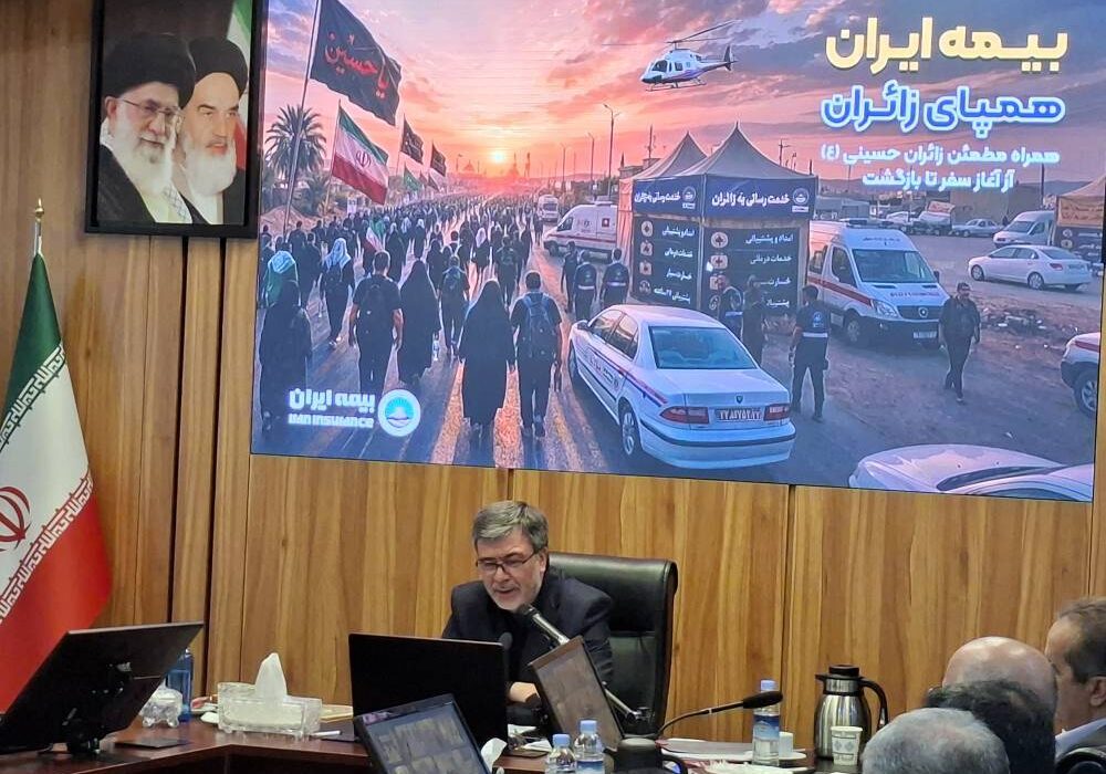 بیمه ایران در مسیر توسعه راهبردی و ارتقای رضایت مشتری