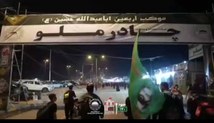 موکب شرکت معدنی و صنعتی چادرملو در عمود ۱۷۰ مسیر نجف و کربلا