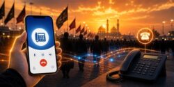 هدیه ویژه همراهی اربعین شرکت مخابرات ایران؛ «نگارا» ارتباط زائران را آسانتر میکند